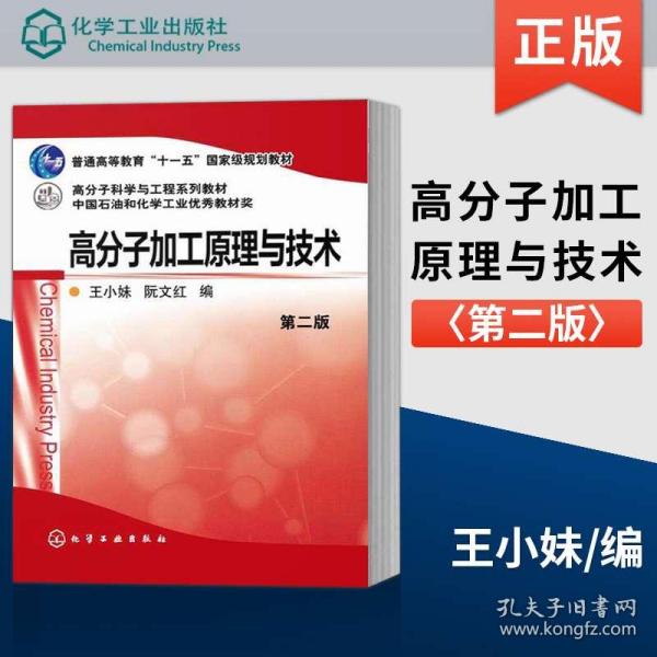 肥料研制与加工，从理论到实践