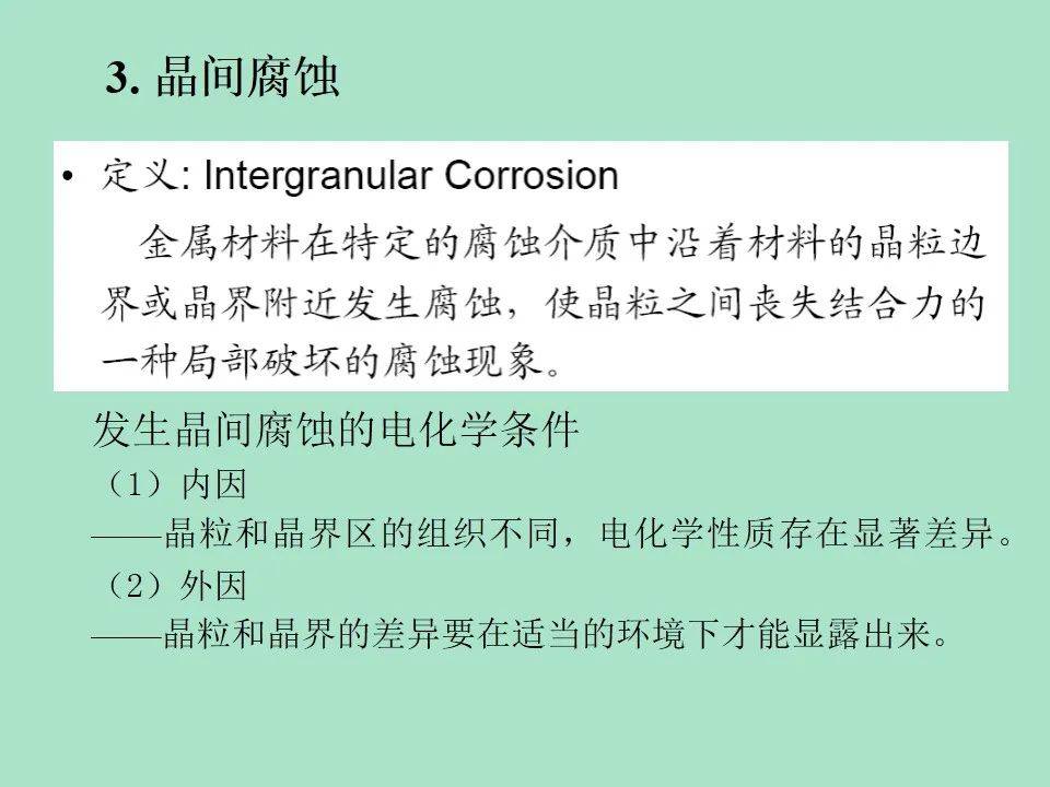 高性能碳布 第13页