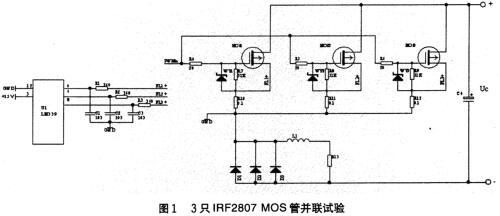 电磁炉弹簧开关原理详解