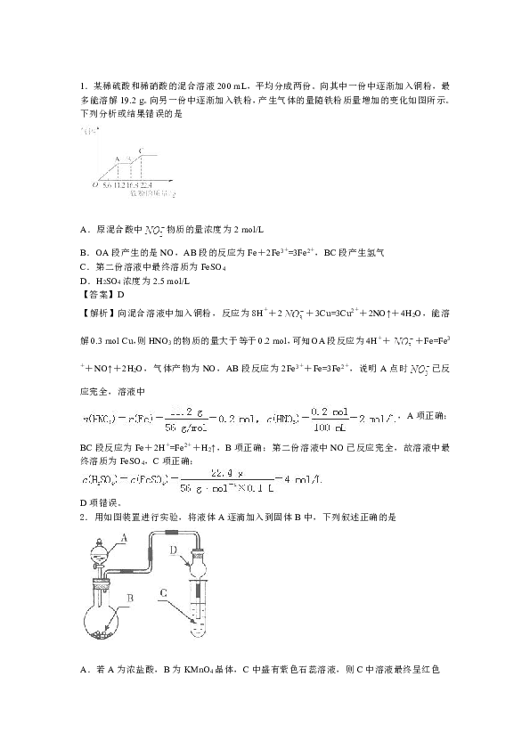 涤纶合成方程式及其化学过程解析