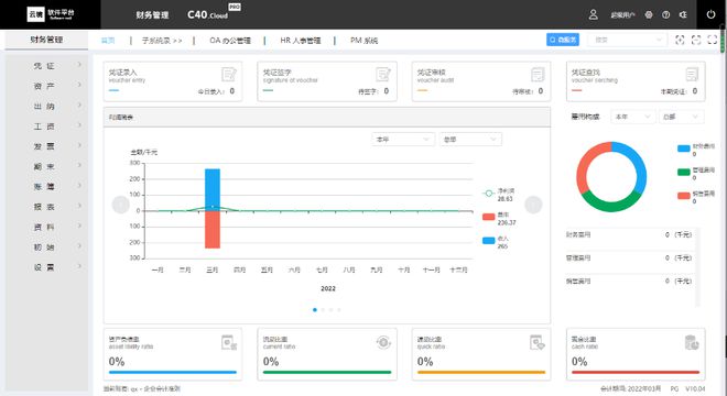 磁记录的基本过程