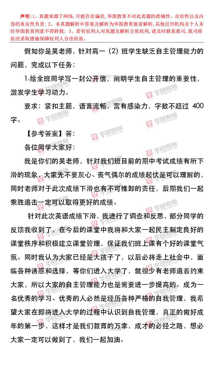 目镜和物镜的镜片类型及其功能解析