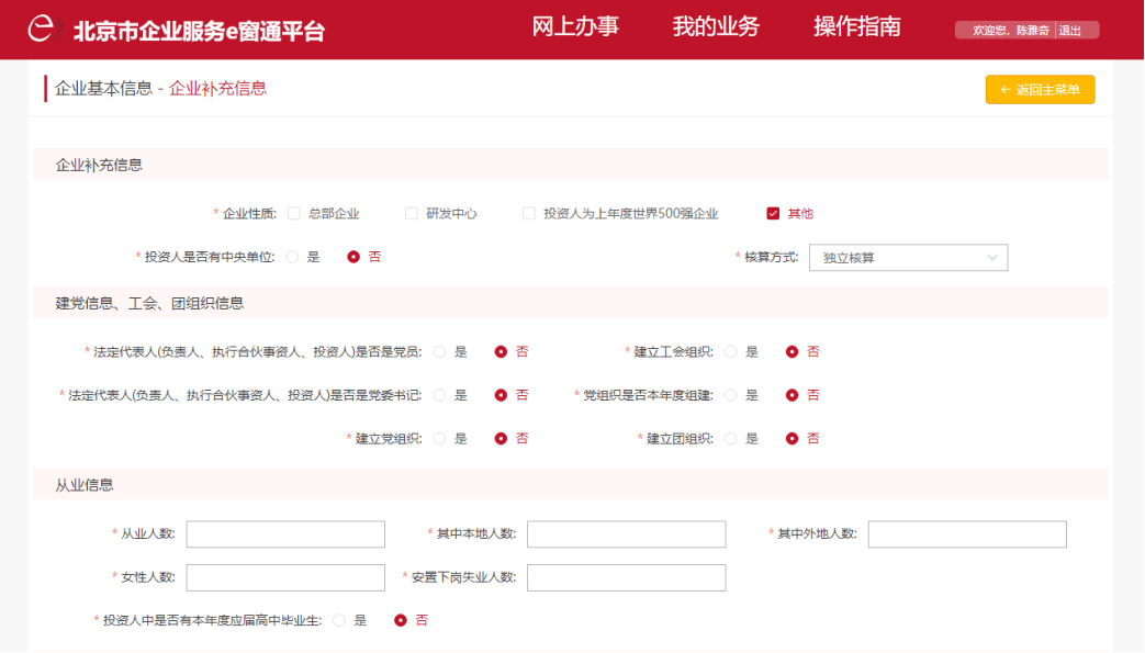 手串磨砂工艺视频教程及详细操作步骤