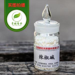 香精香料对身体是否有害，深入了解与全面解析