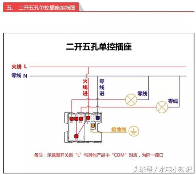 光控压力开关接线图及其安装配置详解