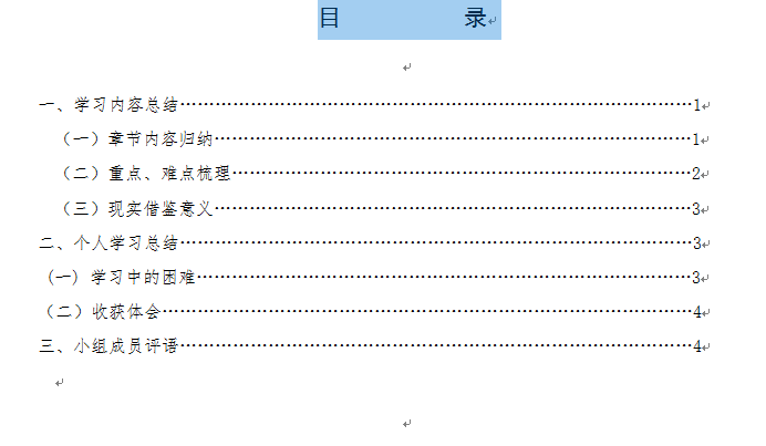 电热水器与液晶聚合的研究现状论文