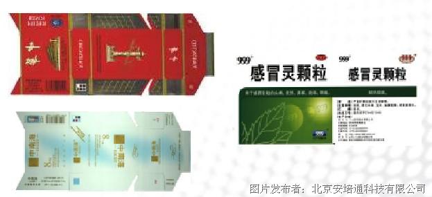 举例说明机器视觉技术在印刷包装质量检测方面的应用