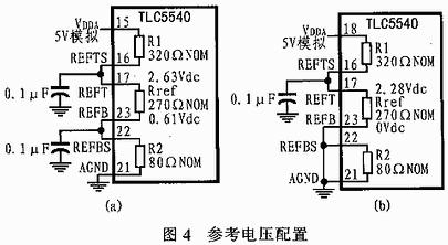 继电器暗锁